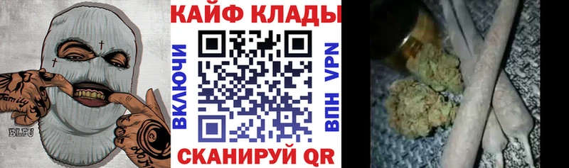 Магазины продажи наркотиков Чухлома Альфа ПВП  Гашиш  Канабис  Кокаин 