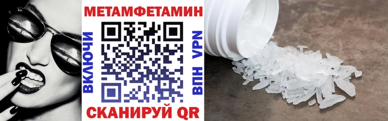 АМФ Premium  наркошоп  Чухлома 