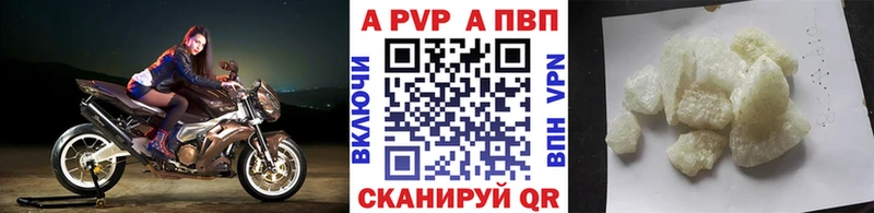 Alfa_PVP Соль  сколько стоит  Чухлома 
