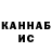 КЕТАМИН VHQ Dark Kri