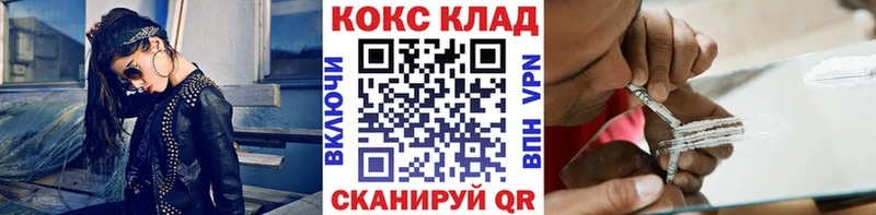 Cocaine Боливия  как найти закладки  Чухлома 