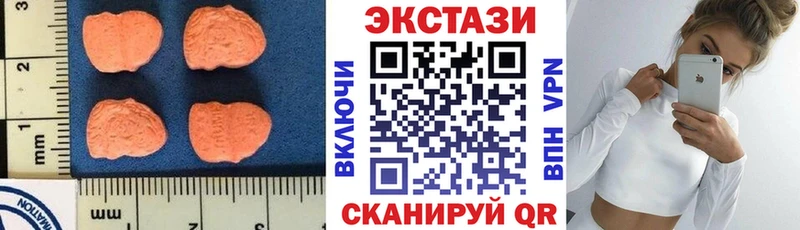 Ecstasy MDMA  это состав  Чухлома 