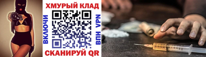 OMG ONION  Чухлома  ГЕРОИН Афган  наркотики 