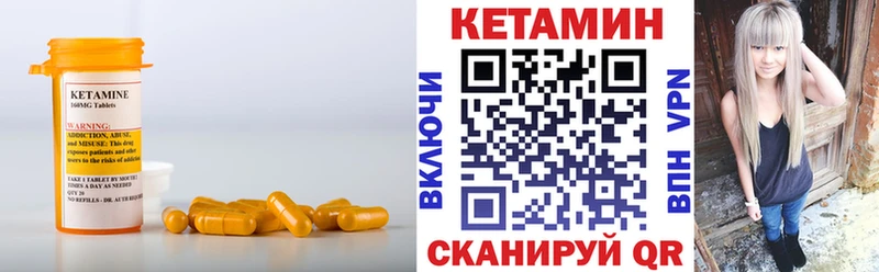 где купить наркотик  Чухлома  МЕГА сайт  КЕТАМИН VHQ 