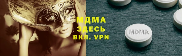 гидропоника Гусев