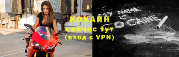кокаин колумбия Гусиноозёрск