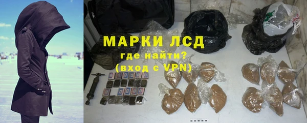 прущая мука Гусь-Хрустальный