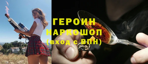 кокаин колумбия Гусиноозёрск
