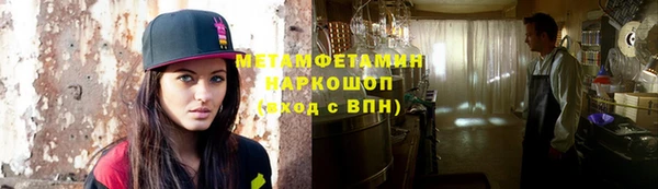 прущая мука Гусь-Хрустальный