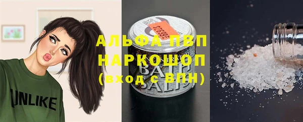 прущая мука Гусь-Хрустальный
