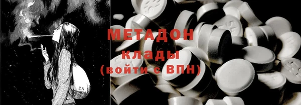 кокаин колумбия Гусиноозёрск