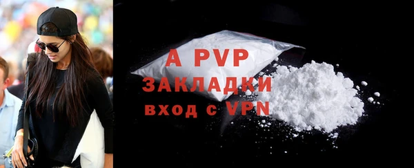 прущая мука Гусь-Хрустальный