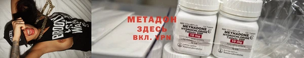 гидропоника Гусев