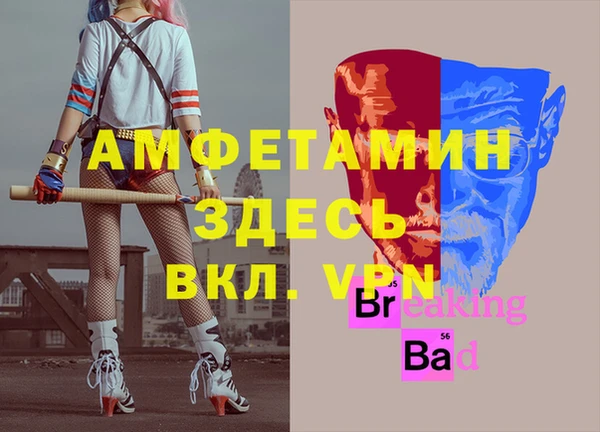 прущая мука Гусь-Хрустальный