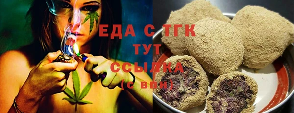 прущая мука Гусь-Хрустальный