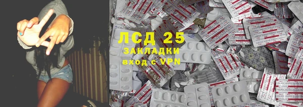 прущая мука Гусь-Хрустальный