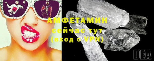 прущая мука Гусь-Хрустальный