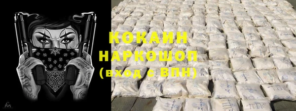 прущая мука Гусь-Хрустальный