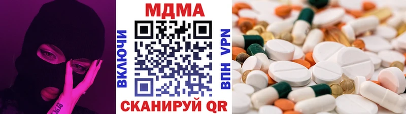 МДМА молли  купить наркотики цена  Чухлома 