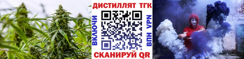 закладка  Чухлома  ТГК вейп 